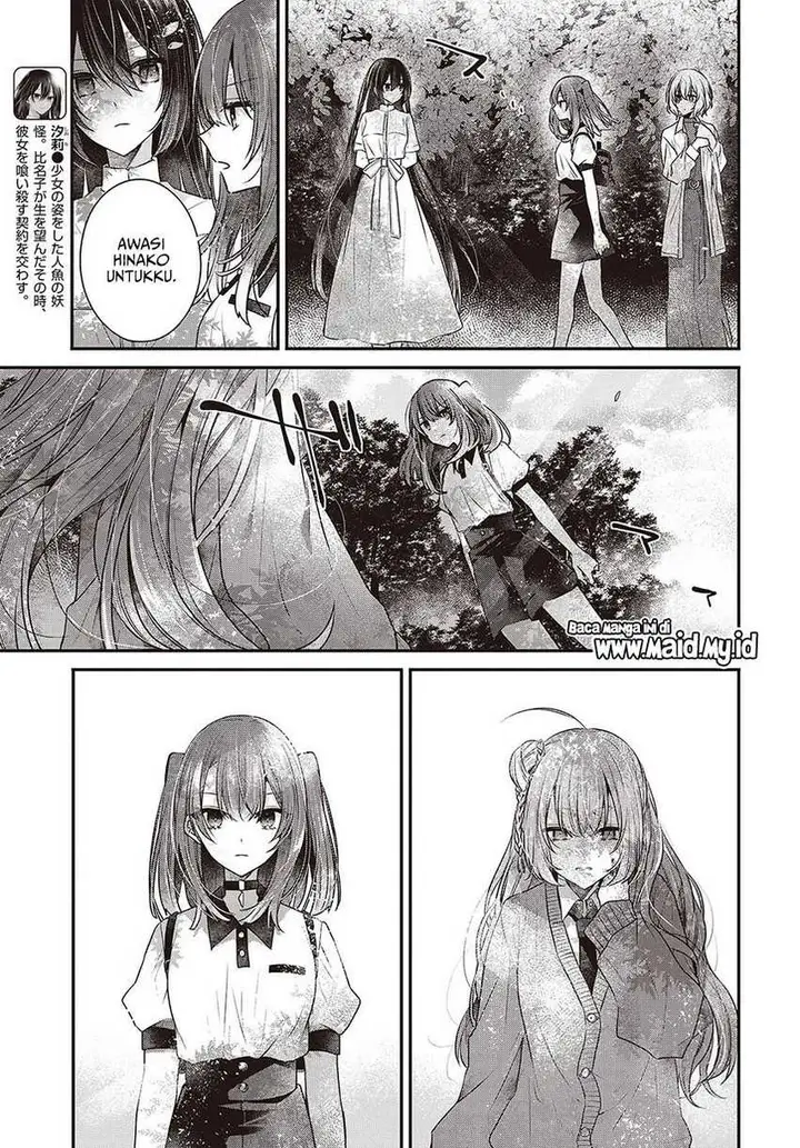 image-komik-watashi-o-tabetai-hitodenashi-chapter-36-24/35