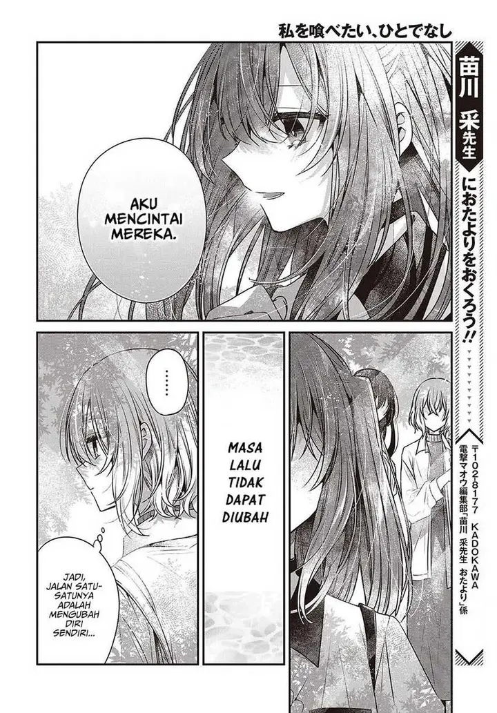 image-komik-watashi-o-tabetai-hitodenashi-chapter-36-27/35