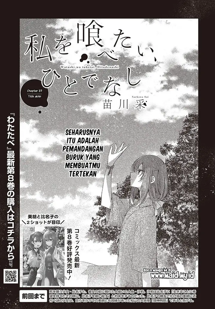 image-komik-watashi-o-tabetai-hitodenashi-chapter-37-4/26