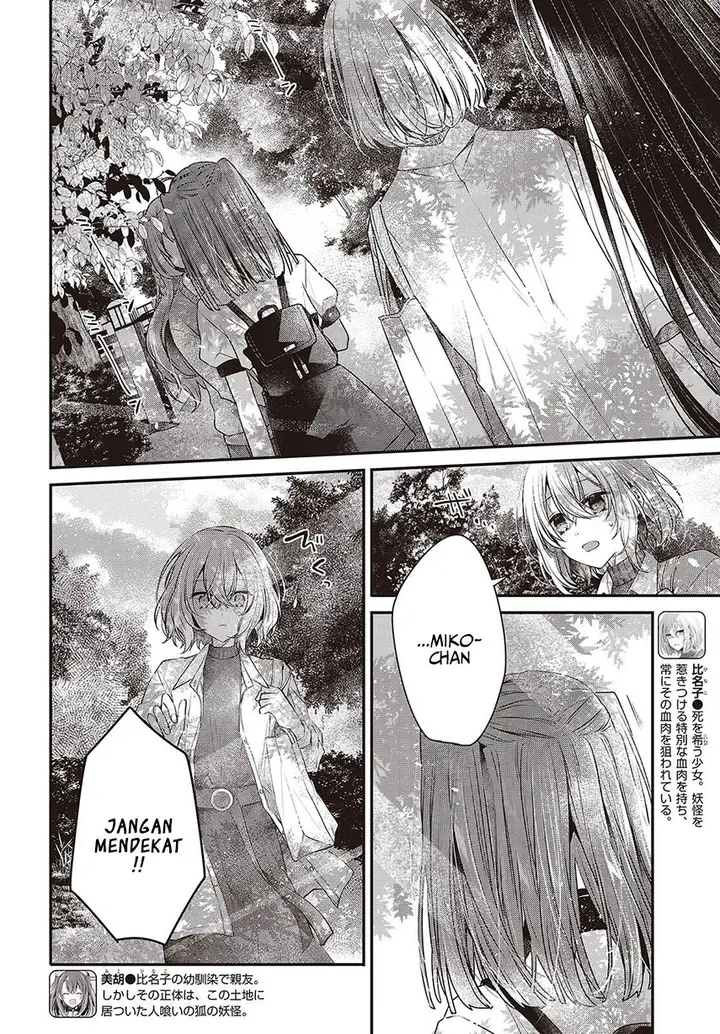 image-komik-watashi-o-tabetai-hitodenashi-chapter-37-5/26