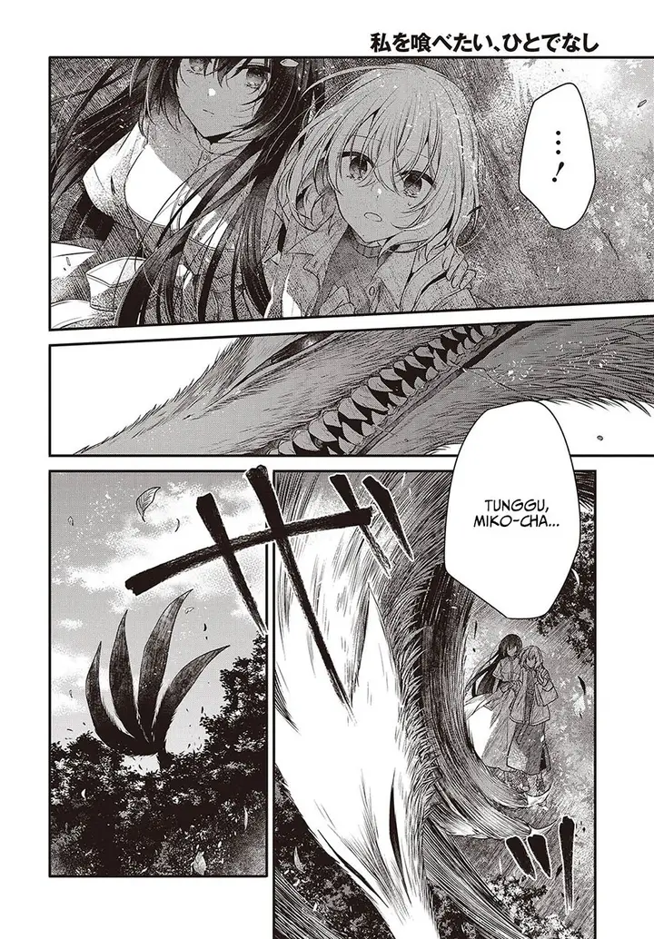 image-komik-watashi-o-tabetai-hitodenashi-chapter-37-7/26