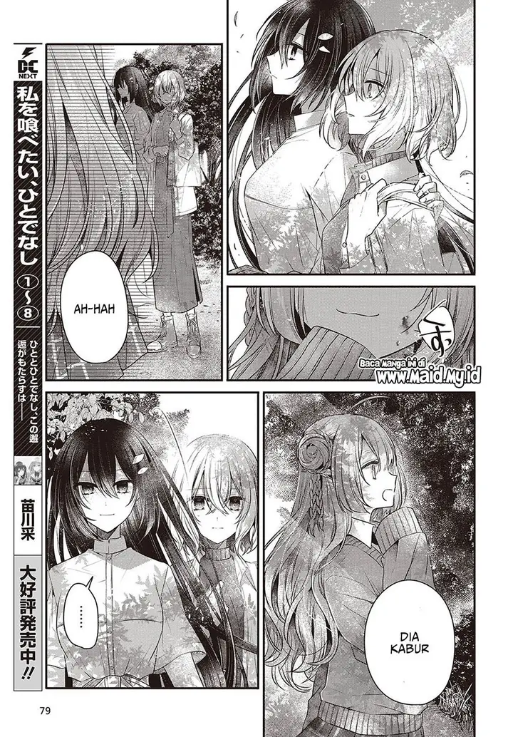 image-komik-watashi-o-tabetai-hitodenashi-chapter-37-8/26