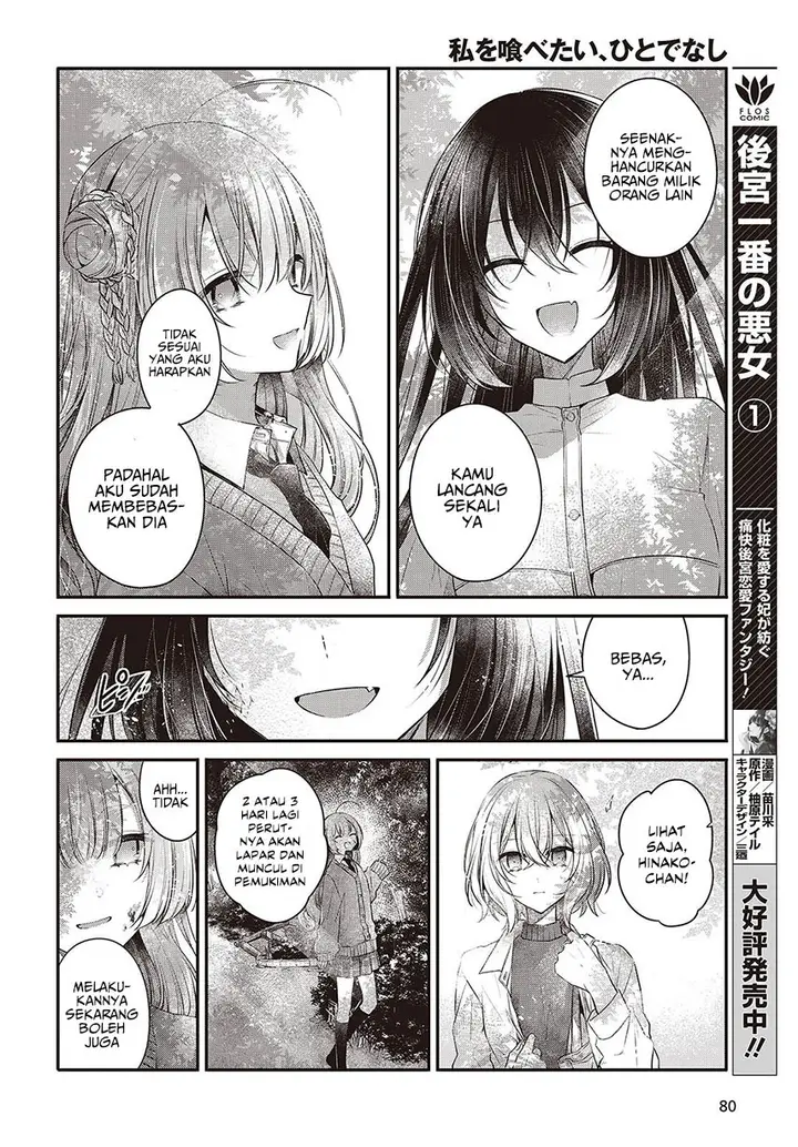 image-komik-watashi-o-tabetai-hitodenashi-chapter-37-9/26