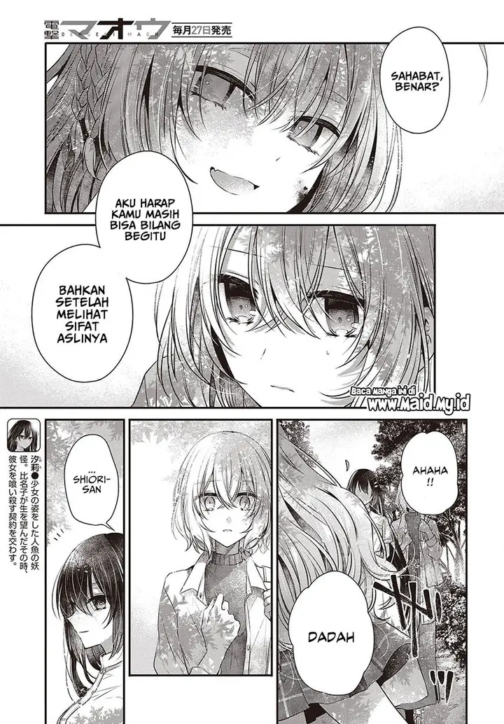 image-komik-watashi-o-tabetai-hitodenashi-chapter-37-10/26