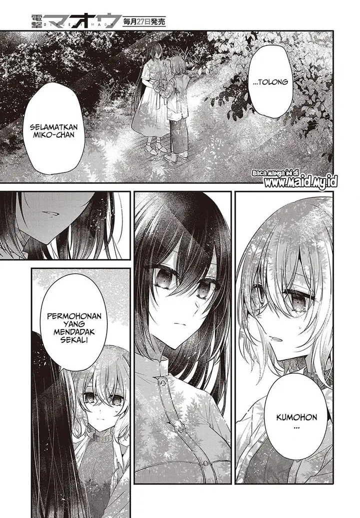 image-komik-watashi-o-tabetai-hitodenashi-chapter-37-12/26