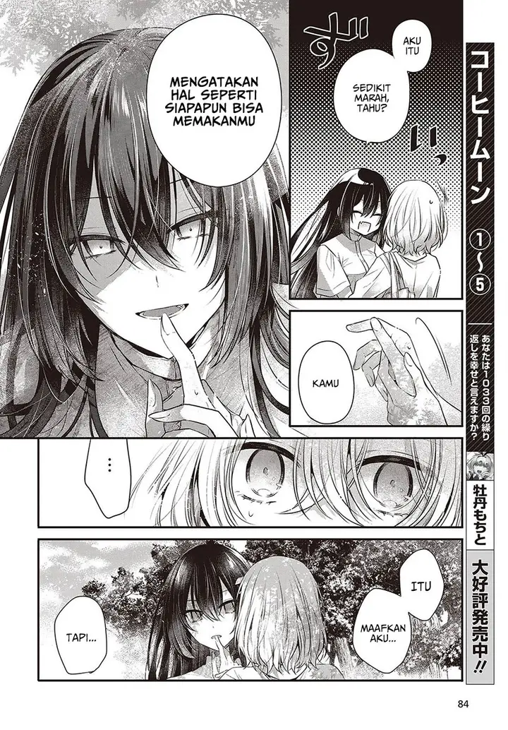 image-komik-watashi-o-tabetai-hitodenashi-chapter-37-13/26