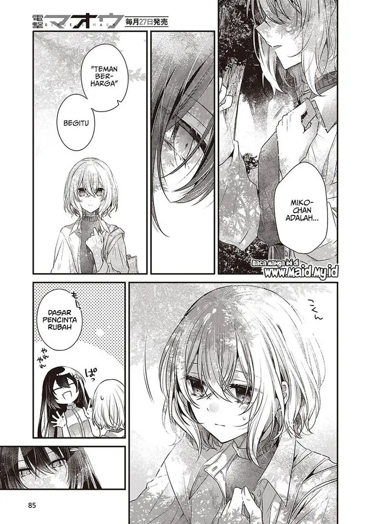 image-komik-watashi-o-tabetai-hitodenashi-chapter-37-14/26