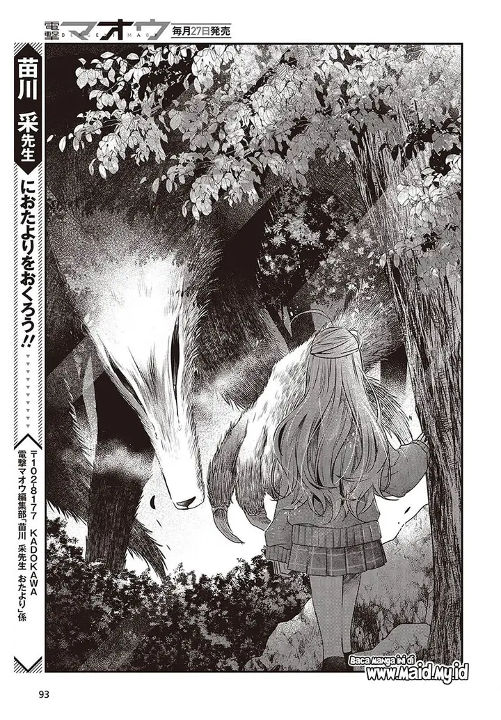 image-komik-watashi-o-tabetai-hitodenashi-chapter-37-22/26