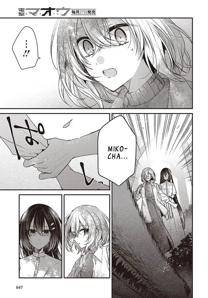 image-komik-watashi-o-tabetai-hitodenashi-chapter-38-16/38