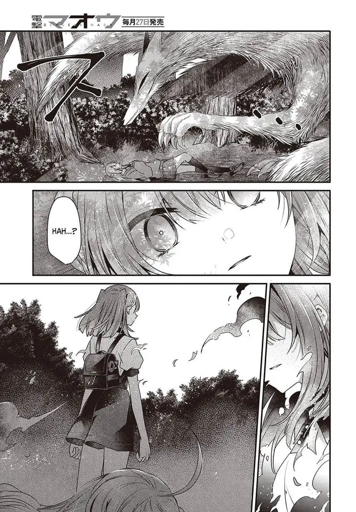 image-komik-watashi-o-tabetai-hitodenashi-chapter-38-20/38