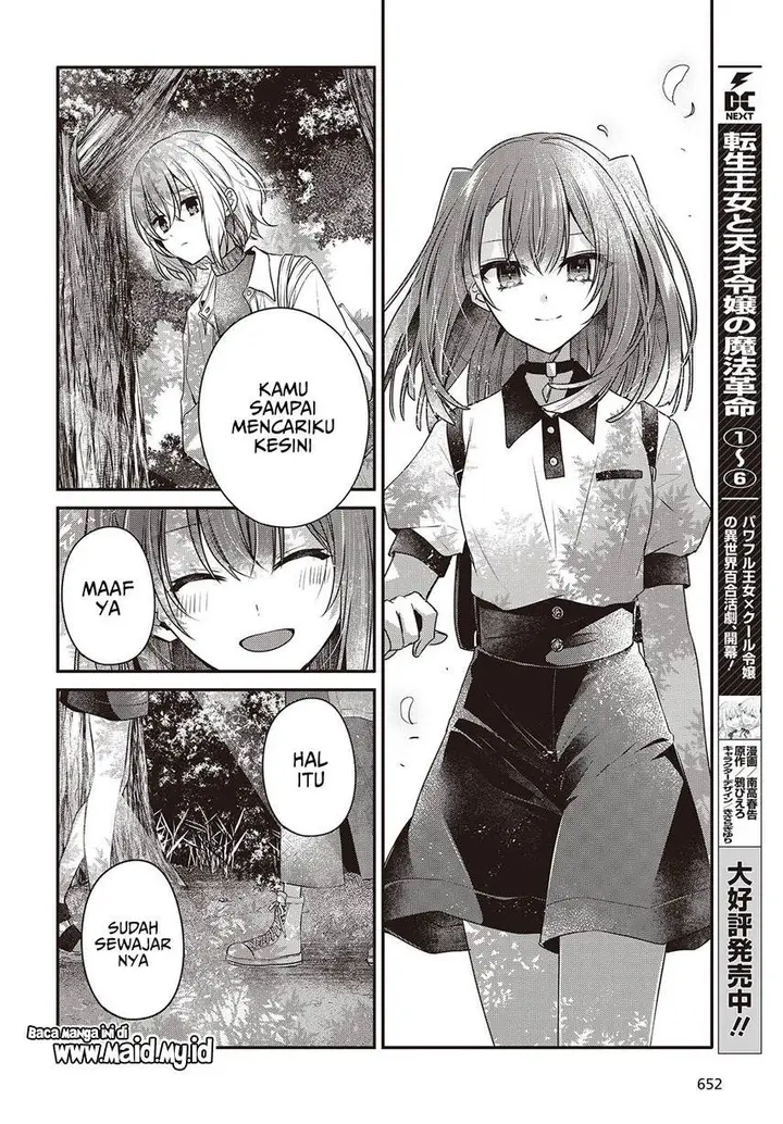 image-komik-watashi-o-tabetai-hitodenashi-chapter-38-21/38