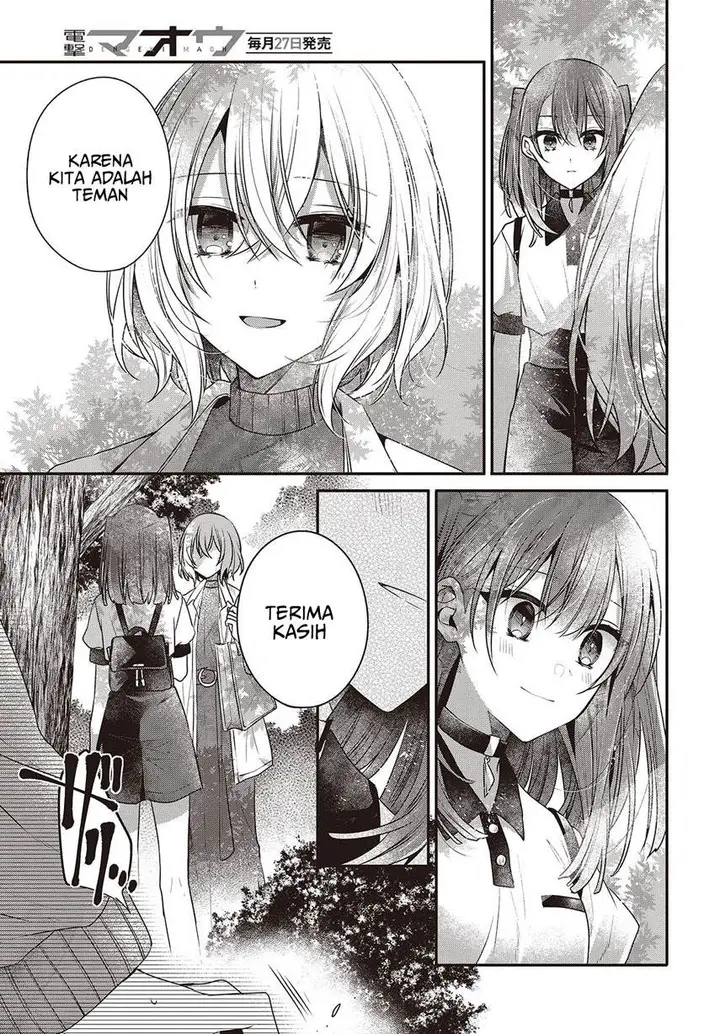 image-komik-watashi-o-tabetai-hitodenashi-chapter-38-22/38