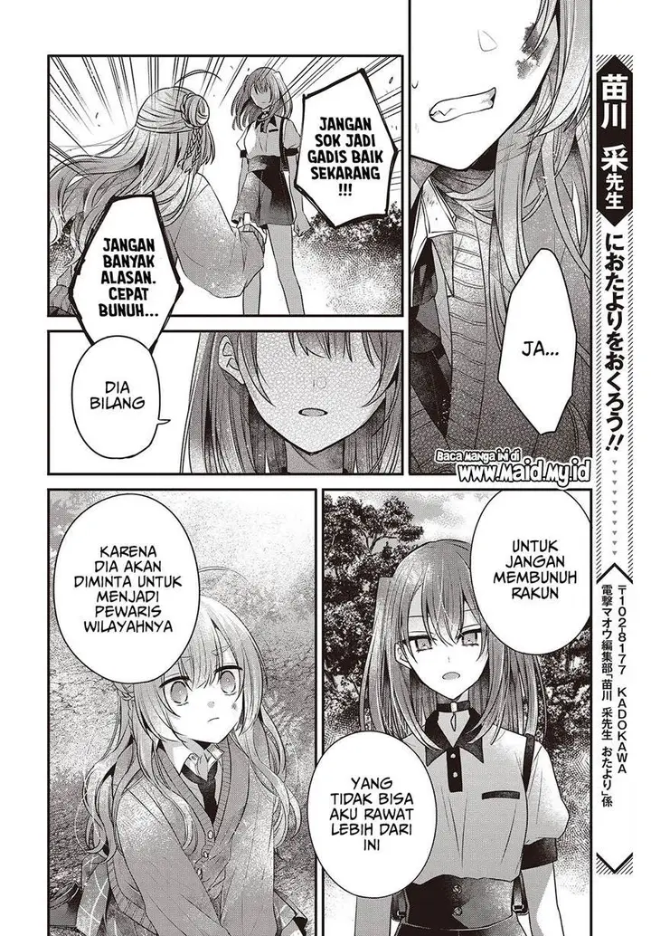 image-komik-watashi-o-tabetai-hitodenashi-chapter-38-33/38