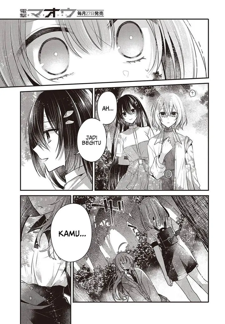 image-komik-watashi-o-tabetai-hitodenashi-chapter-38-34/38