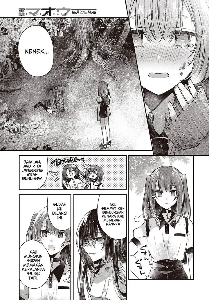 image-komik-watashi-o-tabetai-hitodenashi-chapter-39-22/36