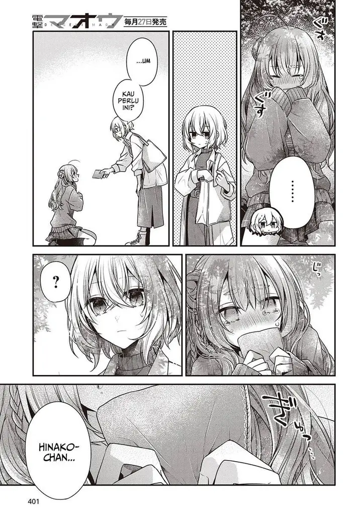 image-komik-watashi-o-tabetai-hitodenashi-chapter-39-24/36