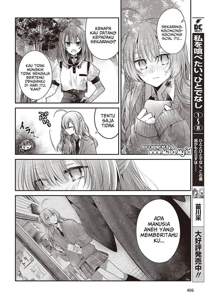 image-komik-watashi-o-tabetai-hitodenashi-chapter-39-29/36