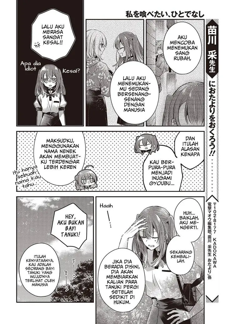 image-komik-watashi-o-tabetai-hitodenashi-chapter-39-31/36