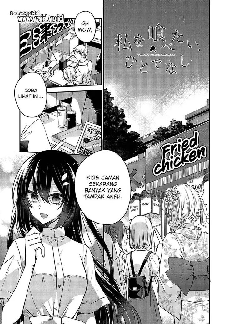 image-komik-watashi-o-tabetai-hitodenashi-chapter-4-2/35