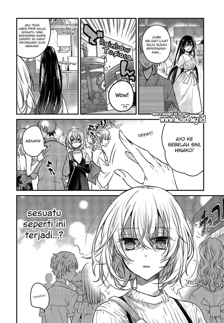 image-komik-watashi-o-tabetai-hitodenashi-chapter-4-3/35