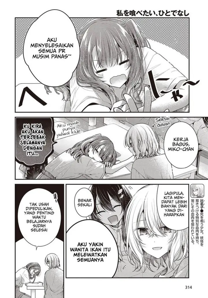 image-komik-watashi-o-tabetai-hitodenashi-chapter-40-3/28