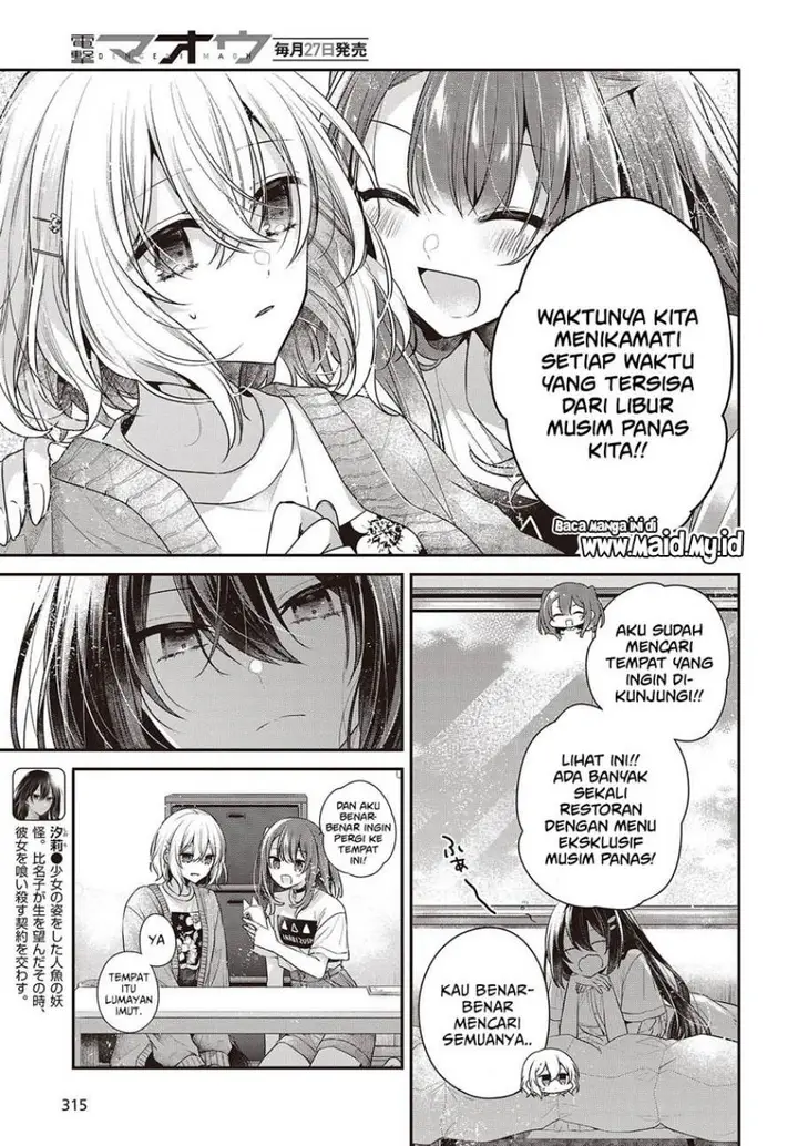image-komik-watashi-o-tabetai-hitodenashi-chapter-40-4/28