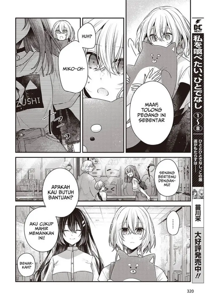 image-komik-watashi-o-tabetai-hitodenashi-chapter-40-9/28