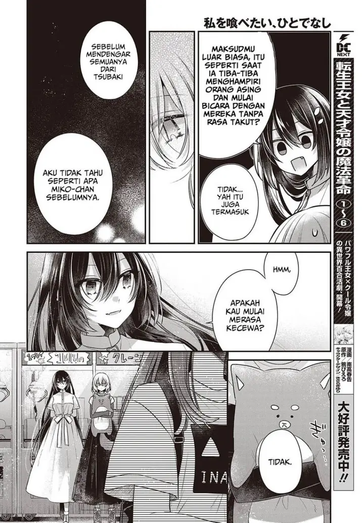 image-komik-watashi-o-tabetai-hitodenashi-chapter-40-11/28