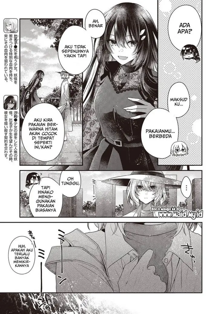 image-komik-watashi-o-tabetai-hitodenashi-chapter-41-4/32
