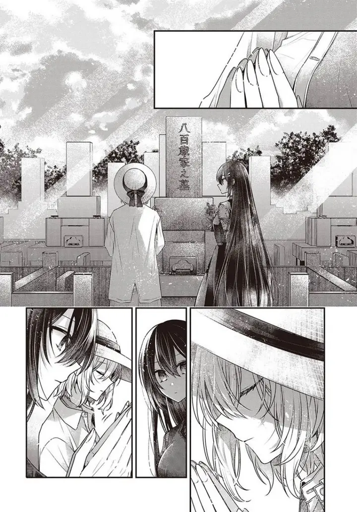 image-komik-watashi-o-tabetai-hitodenashi-chapter-41-7/32