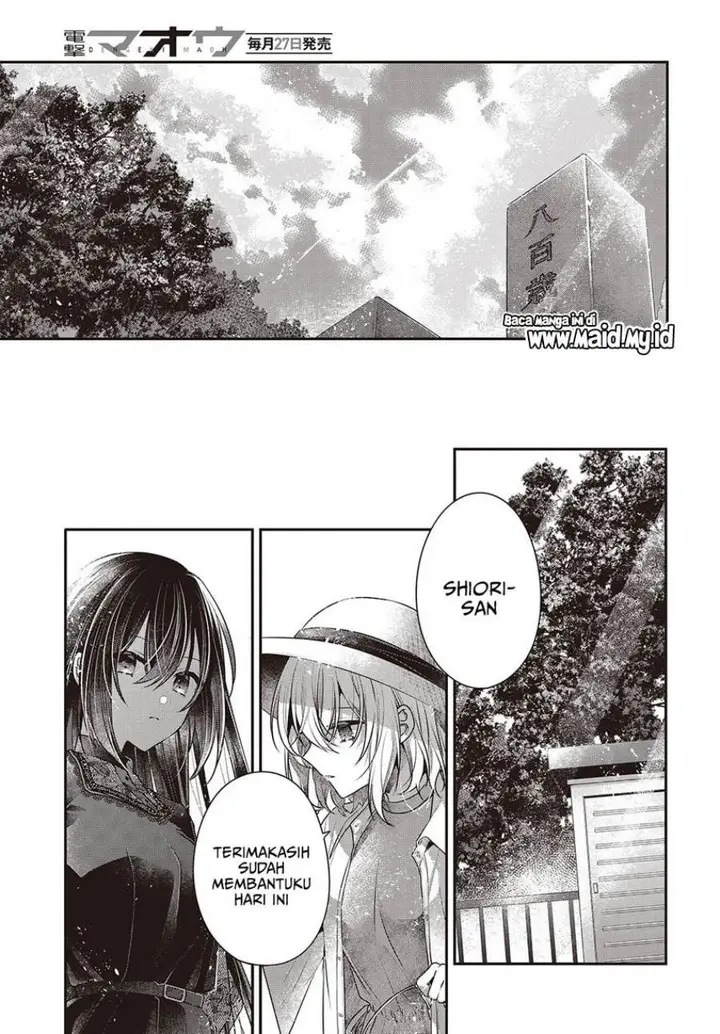 image-komik-watashi-o-tabetai-hitodenashi-chapter-41-8/32
