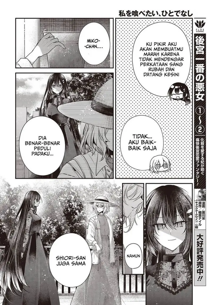image-komik-watashi-o-tabetai-hitodenashi-chapter-41-9/32