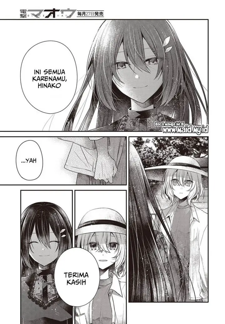 image-komik-watashi-o-tabetai-hitodenashi-chapter-41-12/32