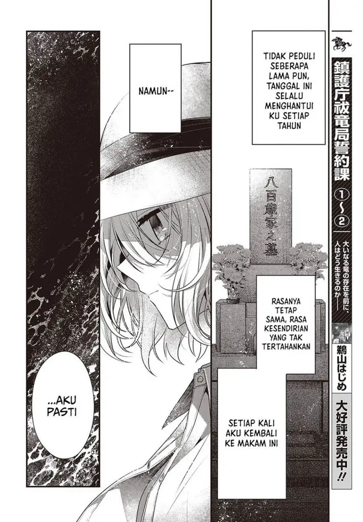 image-komik-watashi-o-tabetai-hitodenashi-chapter-41-15/32