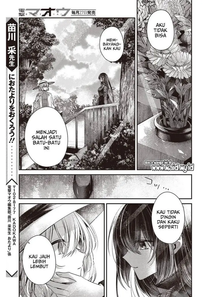 image-komik-watashi-o-tabetai-hitodenashi-chapter-41-20/32