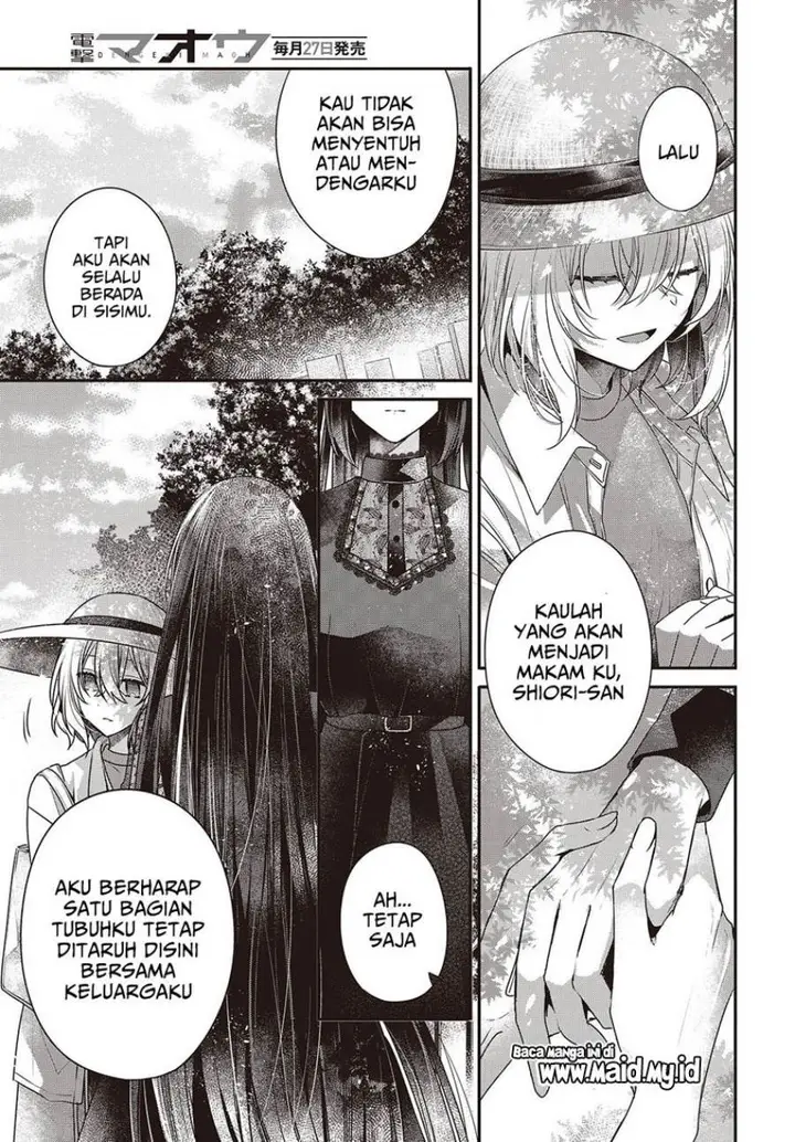 image-komik-watashi-o-tabetai-hitodenashi-chapter-41-26/32