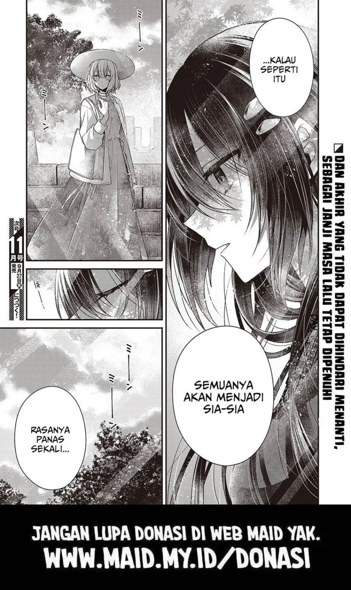 image-komik-watashi-o-tabetai-hitodenashi-chapter-41-29/32