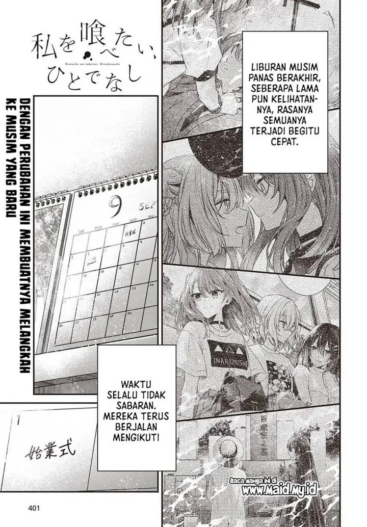 image-komik-watashi-o-tabetai-hitodenashi-chapter-42-2/26