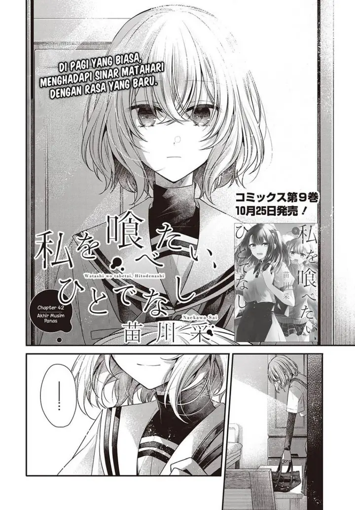 image-komik-watashi-o-tabetai-hitodenashi-chapter-42-3/26
