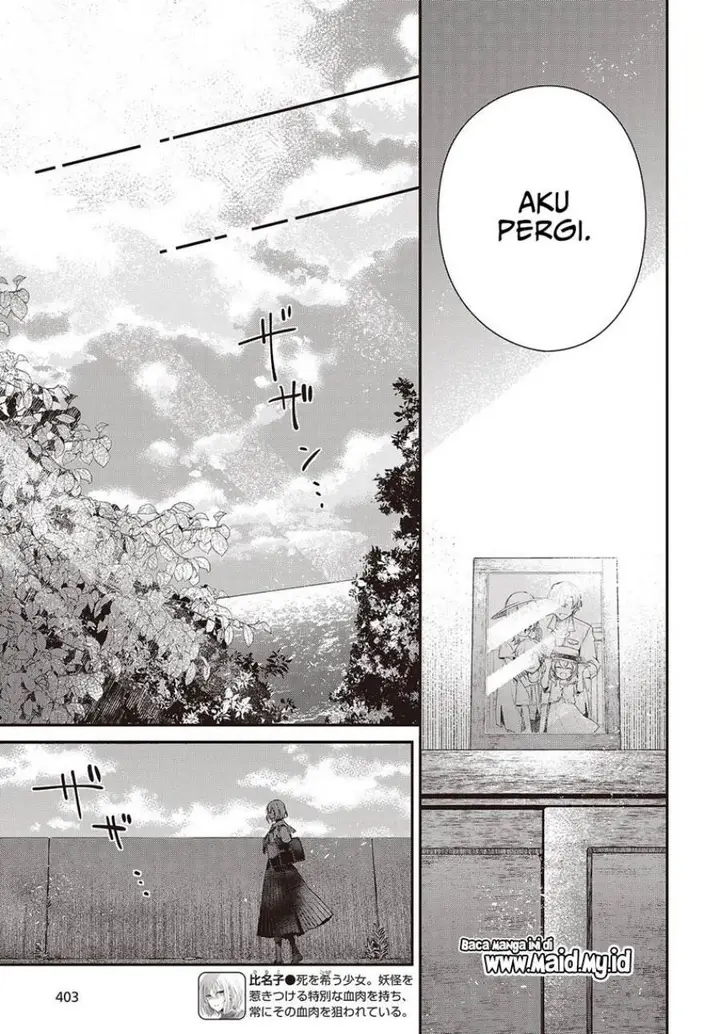 image-komik-watashi-o-tabetai-hitodenashi-chapter-42-4/26