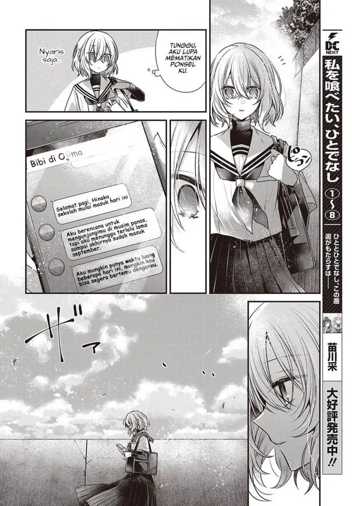 image-komik-watashi-o-tabetai-hitodenashi-chapter-42-5/26