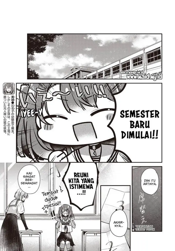 image-komik-watashi-o-tabetai-hitodenashi-chapter-42-8/26
