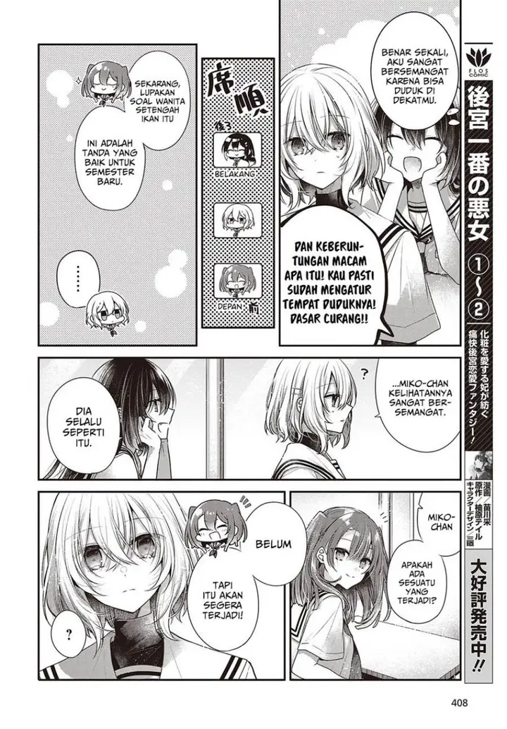 image-komik-watashi-o-tabetai-hitodenashi-chapter-42-9/26