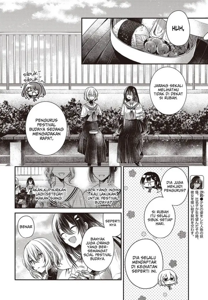 image-komik-watashi-o-tabetai-hitodenashi-chapter-42-11/26