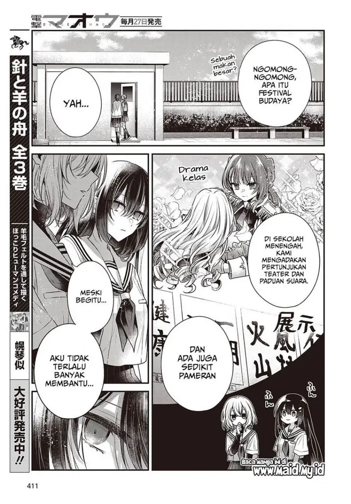 image-komik-watashi-o-tabetai-hitodenashi-chapter-42-12/26