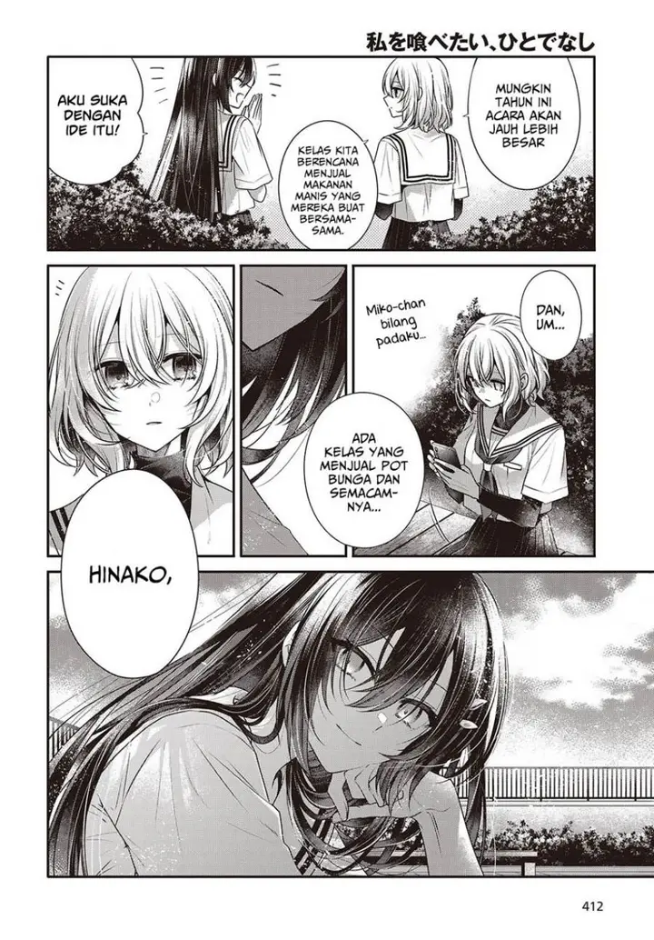image-komik-watashi-o-tabetai-hitodenashi-chapter-42-13/26