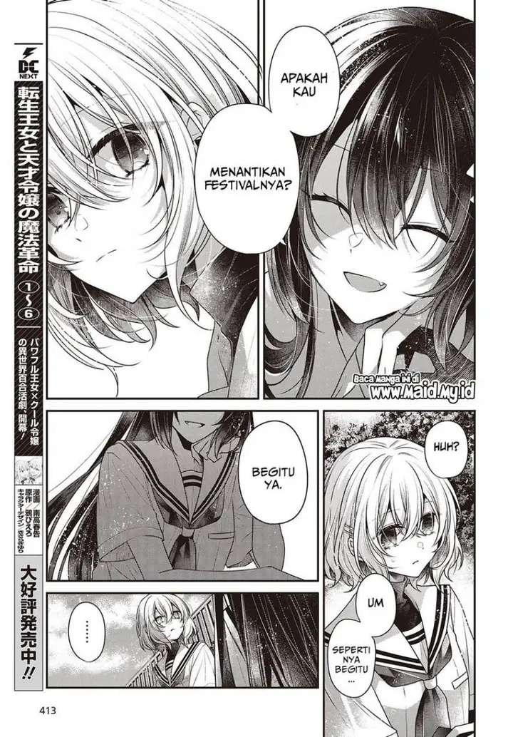 image-komik-watashi-o-tabetai-hitodenashi-chapter-42-14/26