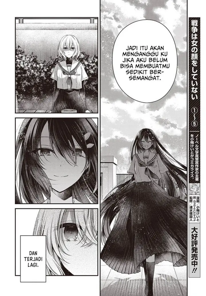 image-komik-watashi-o-tabetai-hitodenashi-chapter-42-17/26