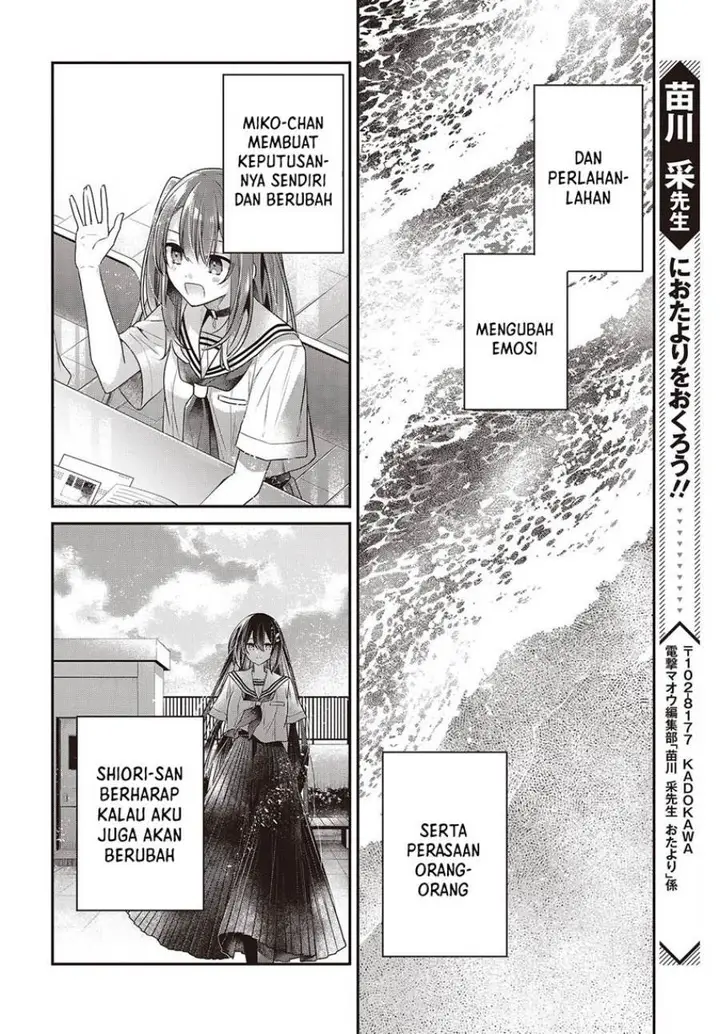 image-komik-watashi-o-tabetai-hitodenashi-chapter-42-19/26