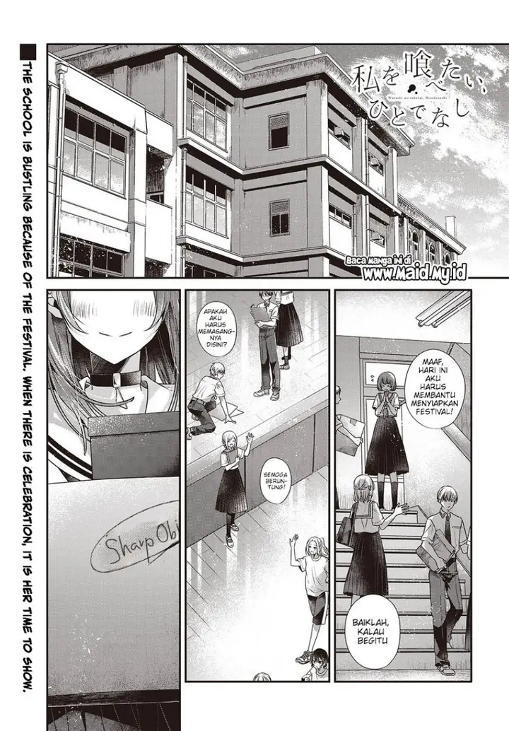 image-komik-watashi-o-tabetai-hitodenashi-chapter-43-5/34